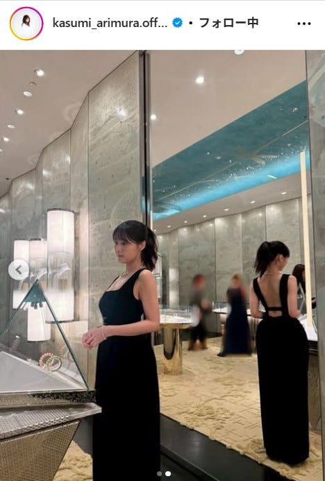 有村架純公式Instagramより