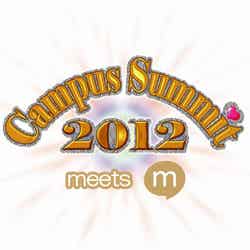 「Campus Summit 2012 meets mixi」