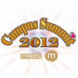 「Campus Summit 2012 meets mixi」