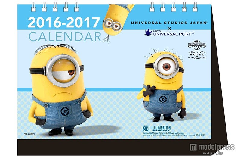 カレンダー／画像提供：ホテル ユニバーサル ポート