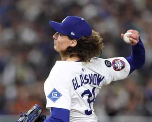 ドジャース グラスノーが五回途中4失点KO 大谷弾直後に悪夢のビッグイニング作られる マウンドで失意の表情