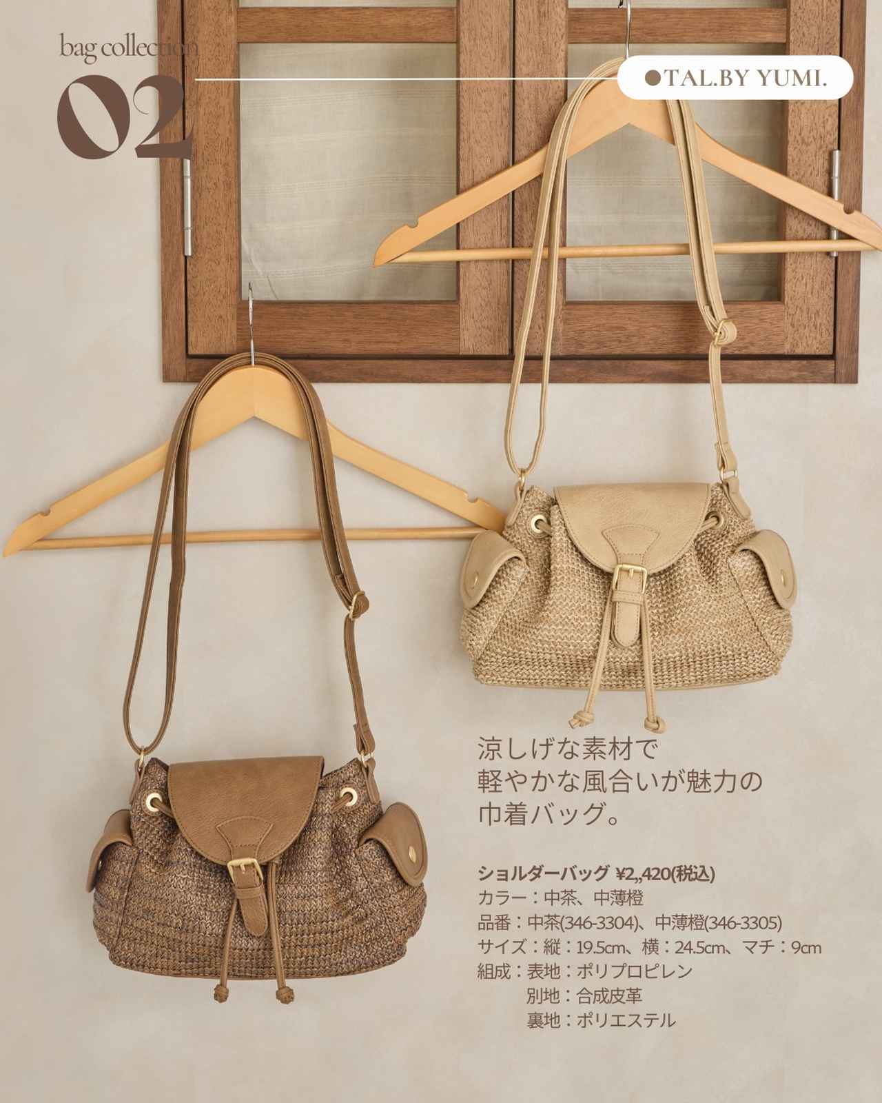 画像2: