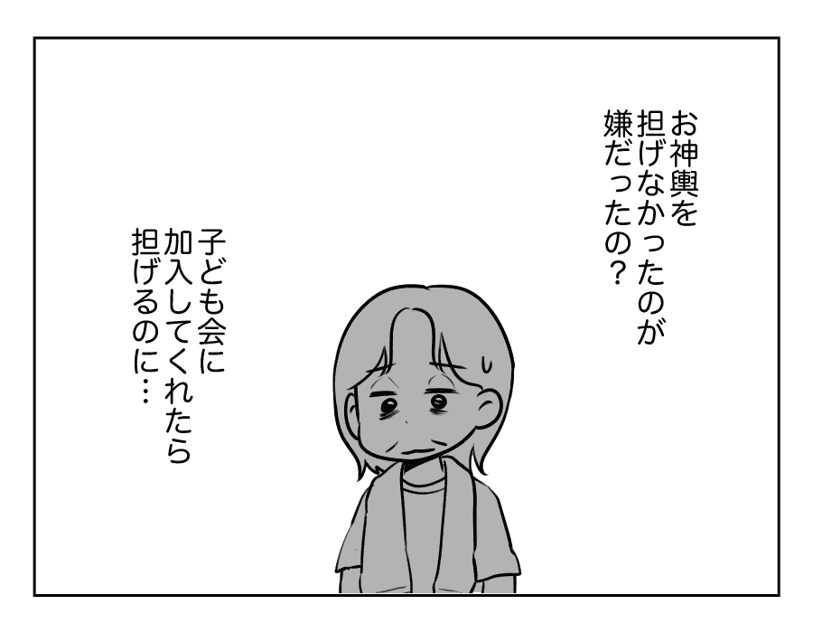 お祭りしたい_028
