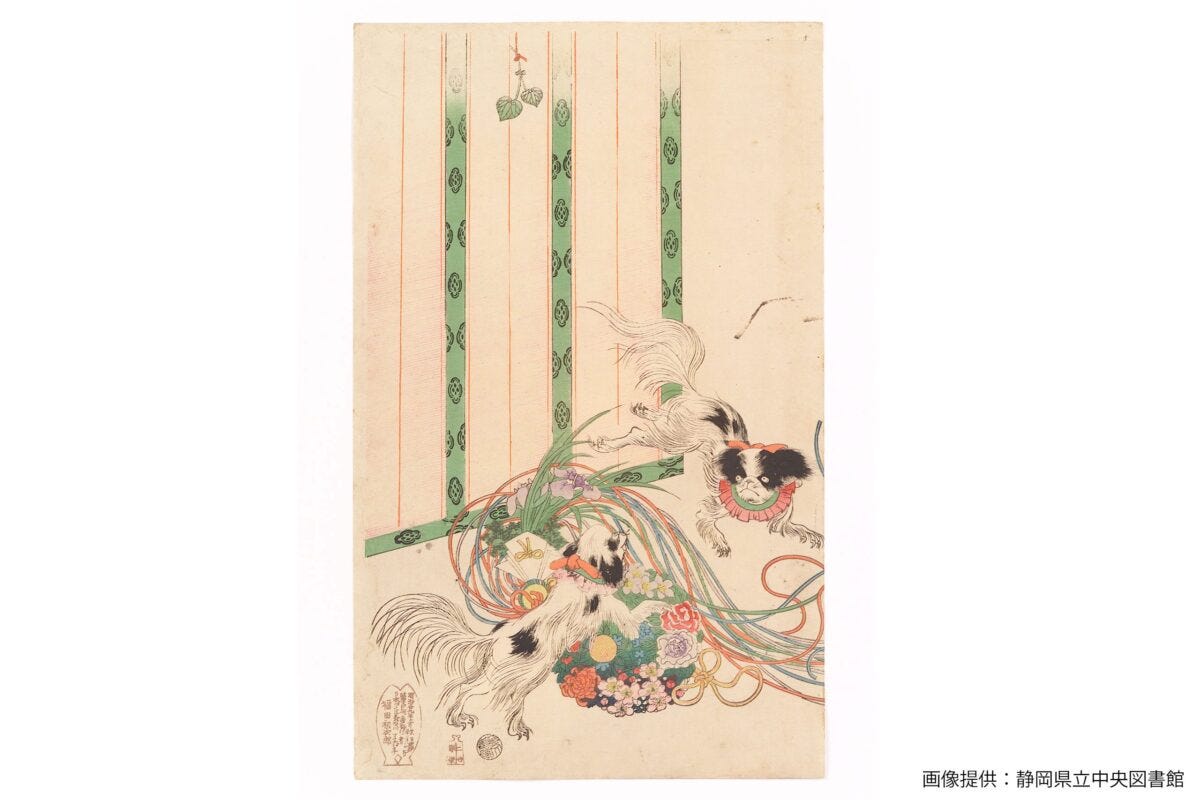 『千代田の大奥
