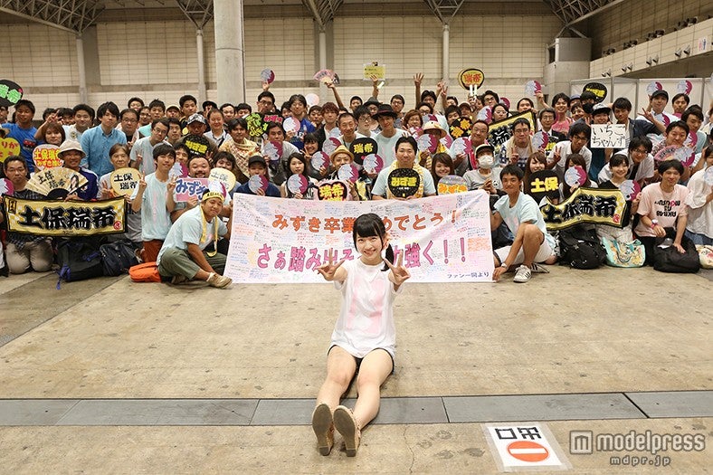 土保瑞希（C）AKS