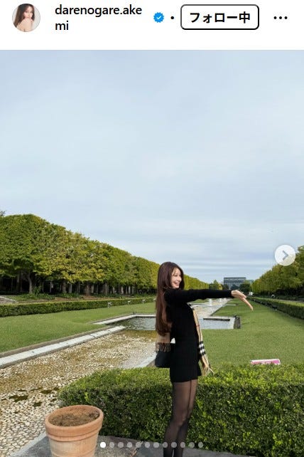 ダレノガレ明美Instagramより