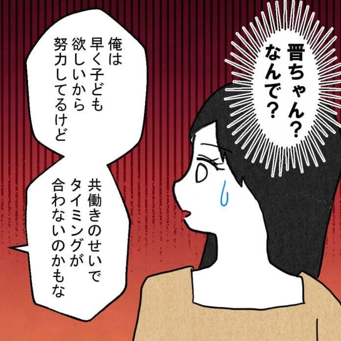 第26話
