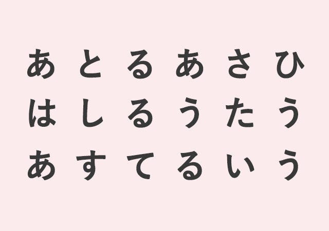 心理テスト　ストレス発散