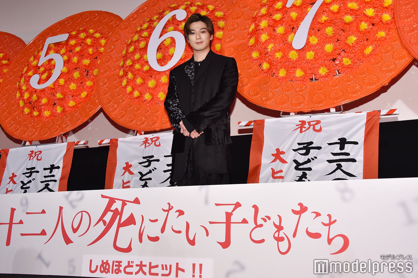 新田真剣佑 （C）モデルプレス