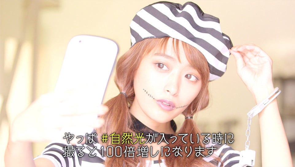 近藤千尋／『#インフルエンサーの秘密』第1話より