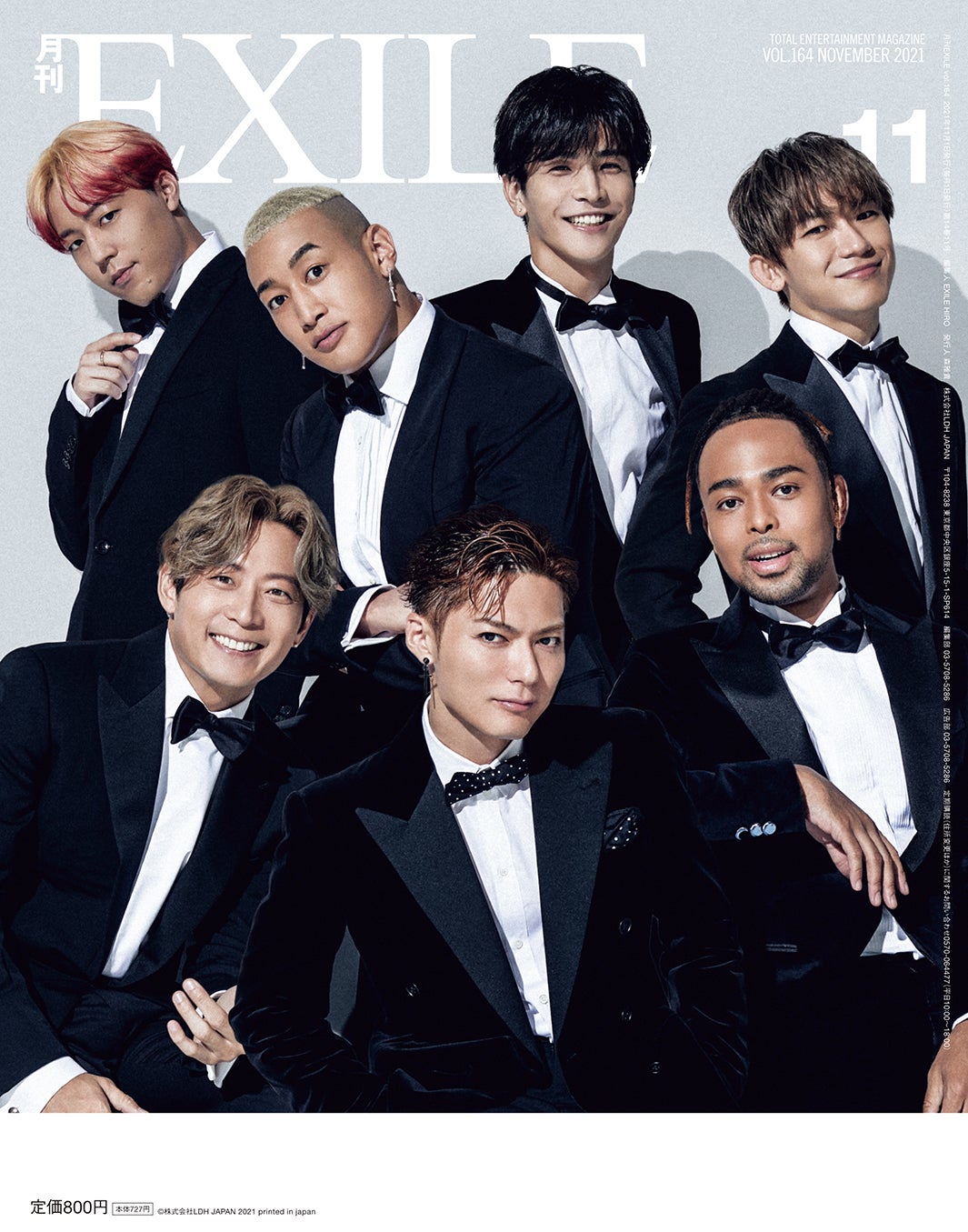 「月刊EXILE」11月号（LDH、9月27日発売）裏表紙：EXILE／「月刊EXILE」11月号より（画像提供：LDH）