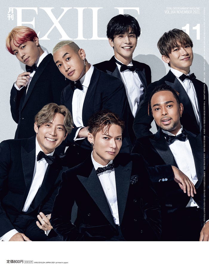 「月刊EXILE」11月号(LDH、9月27日発売)裏表紙:EXILE/「月刊EXILE」11月号より(画像提供:LDH)