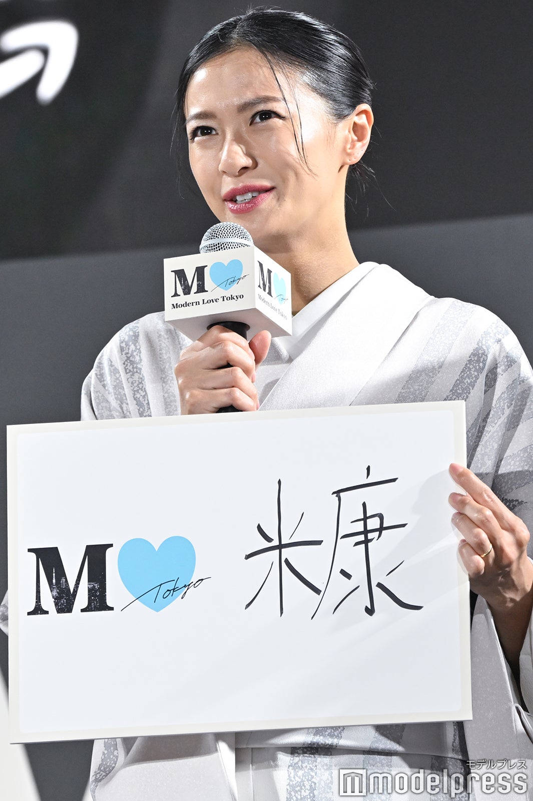 榮倉奈々 （C）モデルプレス