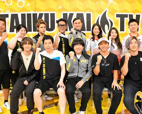 King & Prince平野紫耀、電動自転車で心臓破りの坂を爆走「上田くんが待っているので、パパっと行きます」