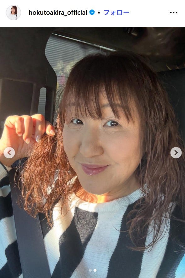 ヘアチェンジ後の北斗晶/Instagramより