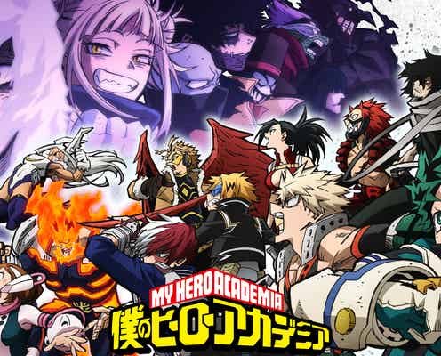 「僕のヒーローアカデミア」実写化決定でトレンド入りの反響 ファンの注目ポイントは?