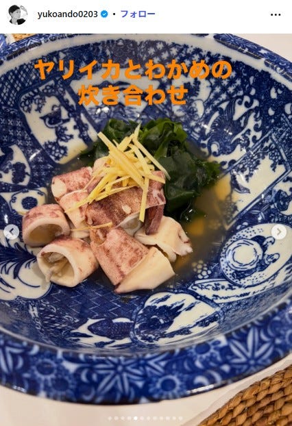 安藤優子Instagramより