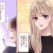 牡牛座 B型 の女性のことが丸わかり 性格や恋愛 仕事の傾向をチェック モデルプレス 牡牛座 B型 の女性のことが丸わかり 性格や恋愛 仕事の傾向をチェック モデルプレス