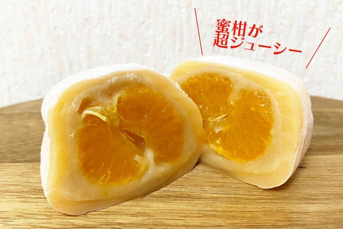 ファミリーマート 新スイーツ