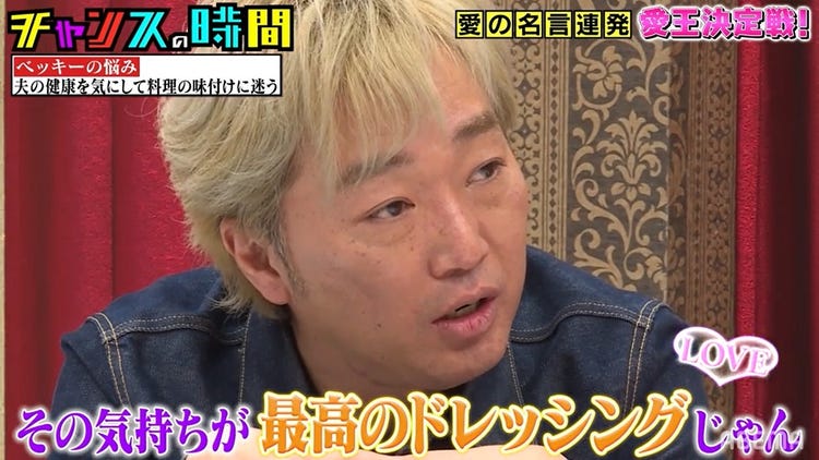 画像1 2 スピードワゴン 小沢の 愛の名言 にベッキー大興奮 勇気もらった 本当に素晴らしい と絶賛 モデルプレス