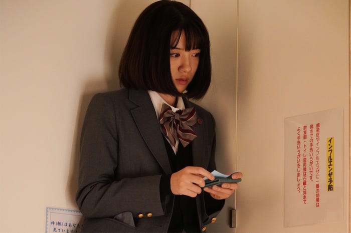 永野芽郁/「3年A組 ―今から皆さんは、人質です―」第1話より(C)日本テレビ