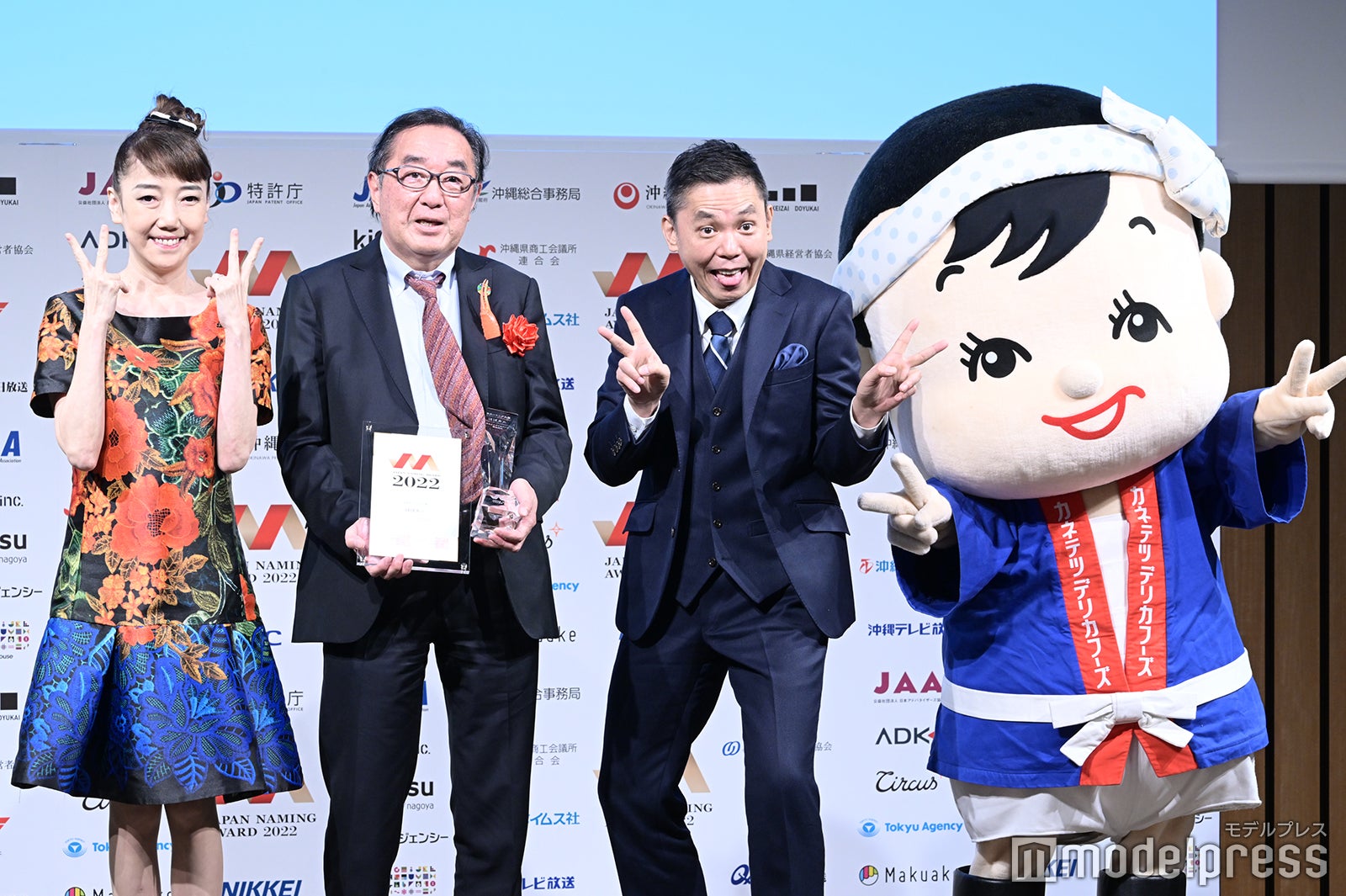 （左）太田光代、太田光（C）モデルプレス