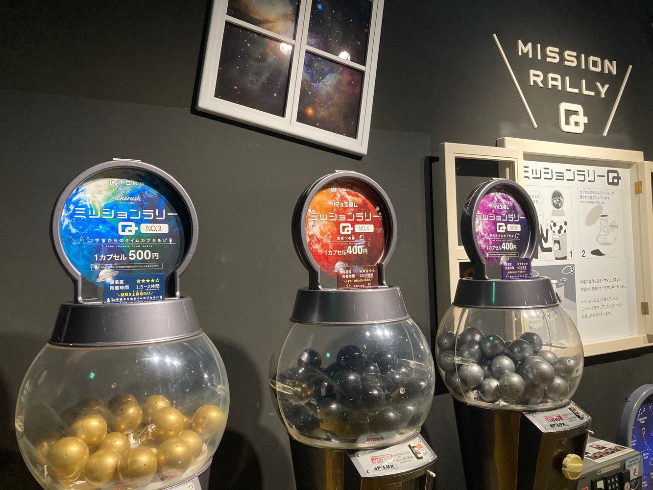 TeNQオリジナルゲーム「ミッションラリーQ」／画像提供：東京ドーム