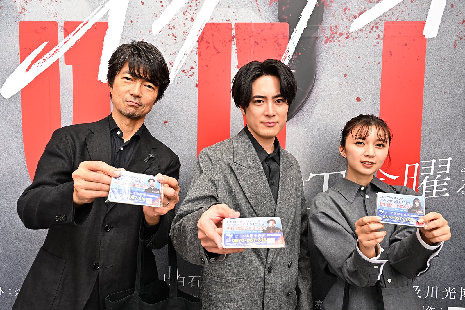 仲村トオル、間宮祥太朗、上白石萌歌（C）TBS