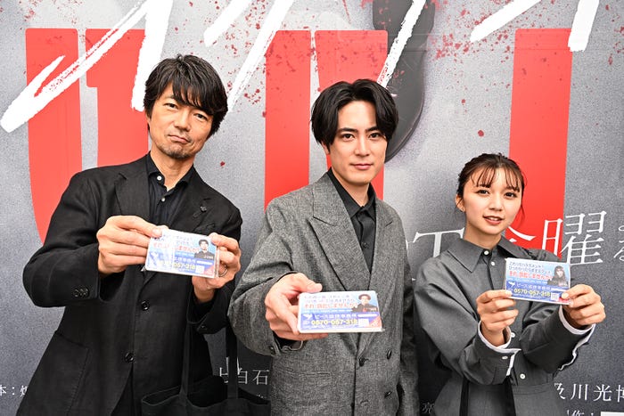 仲村トオル、間宮祥太朗、上白石萌歌(C)TBS