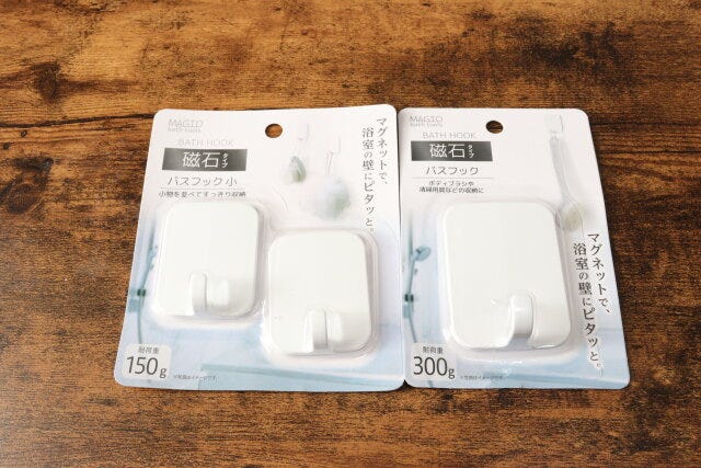 セリアの磁石タイプバスフック　大小