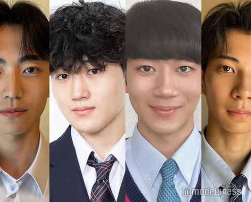 【中間速報】「男子高生ミスターコン2025」北海道・東北エリア、暫定上位4人を発表<日本一のイケメン高校生>