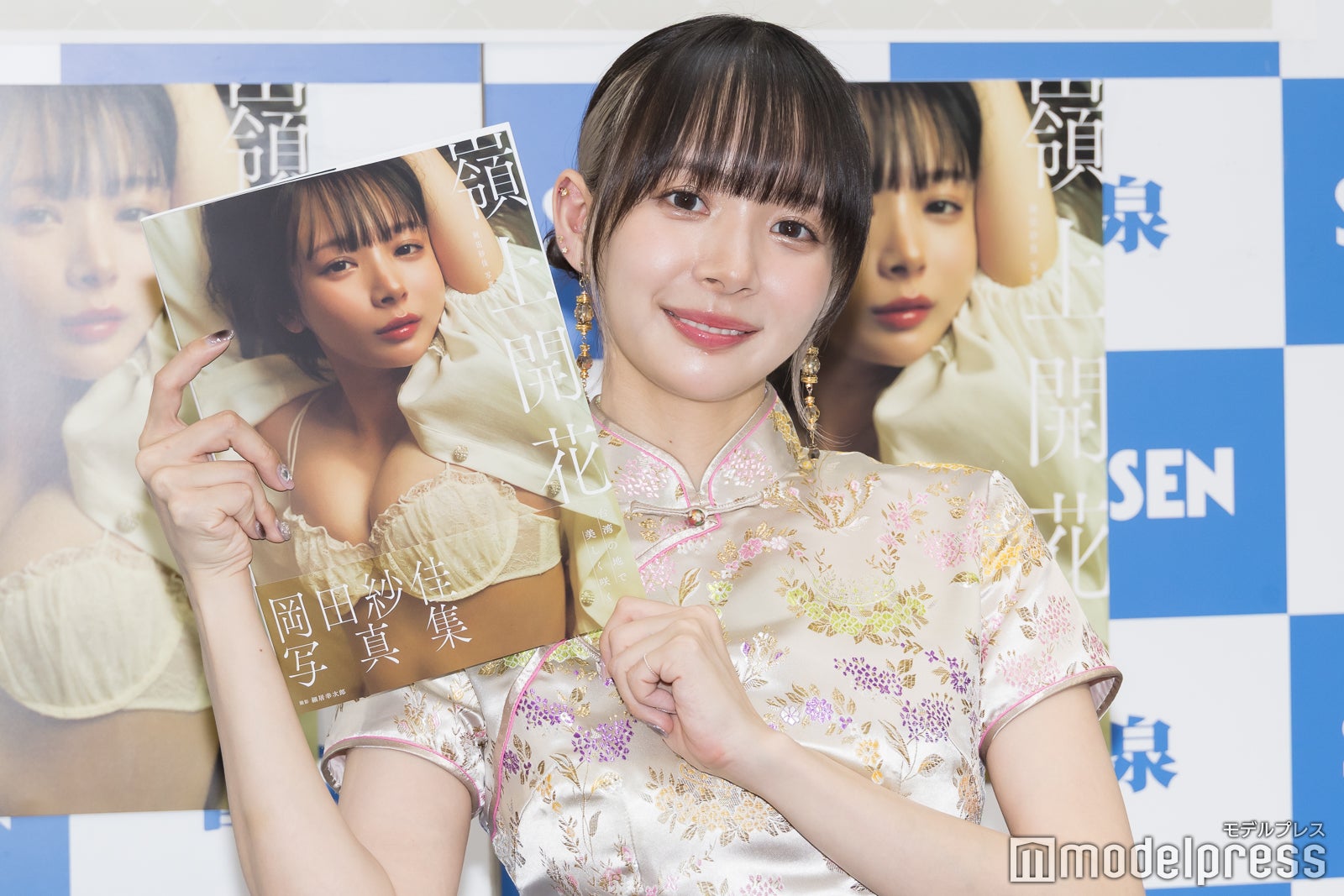 岡田紗佳（C）モデルプレス