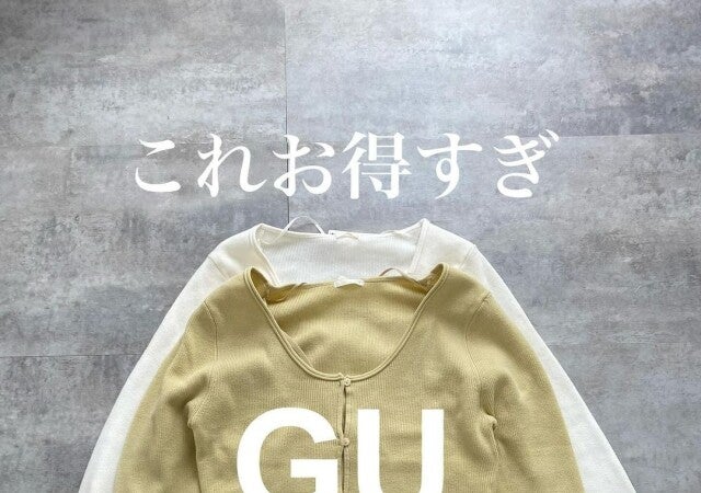 GUの春ニットお得すぎ♡着映えを叶える華やかトップス5連発 - モデルプレス