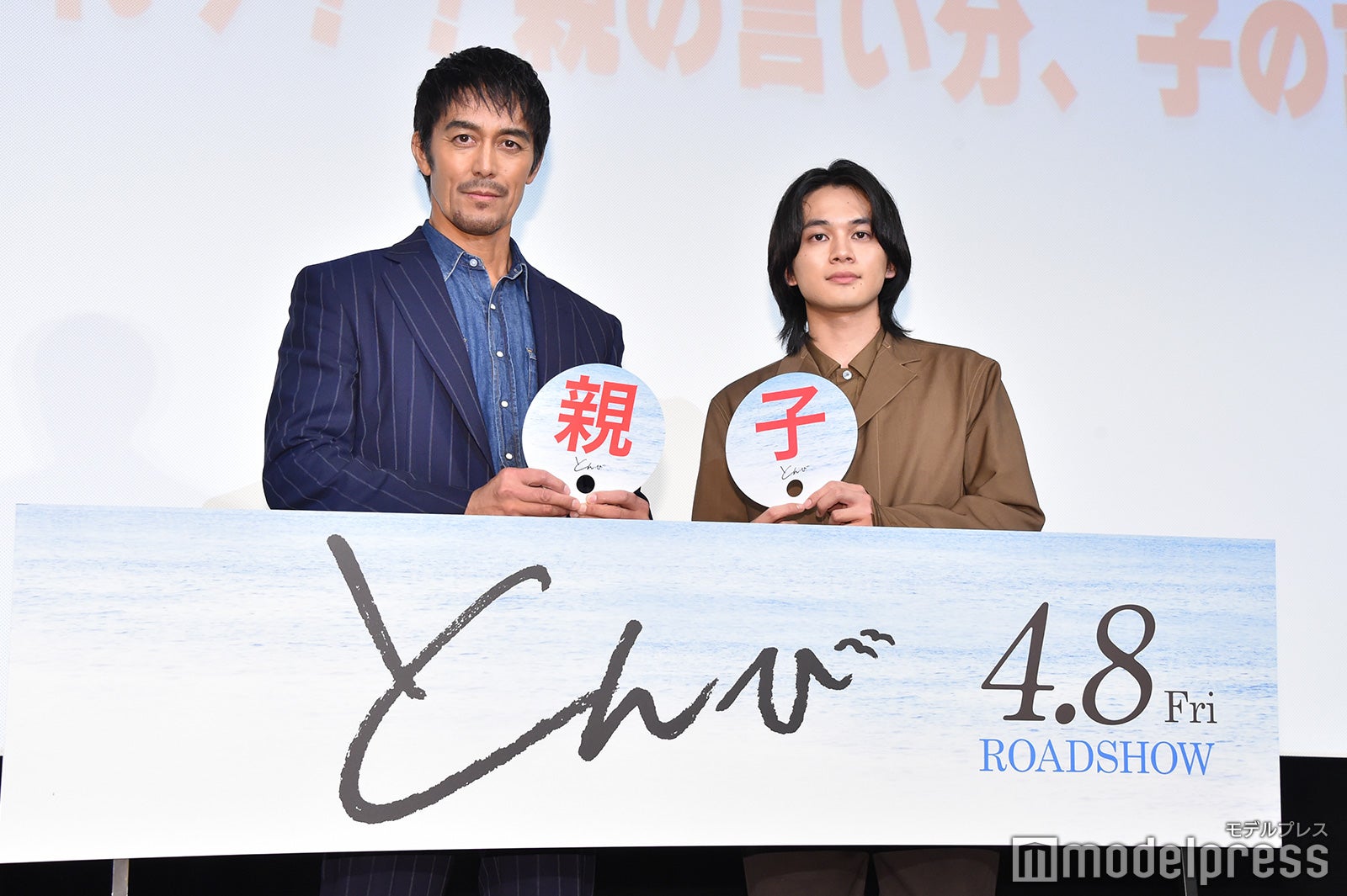 阿部寛、北村匠海（C）モデルプレス