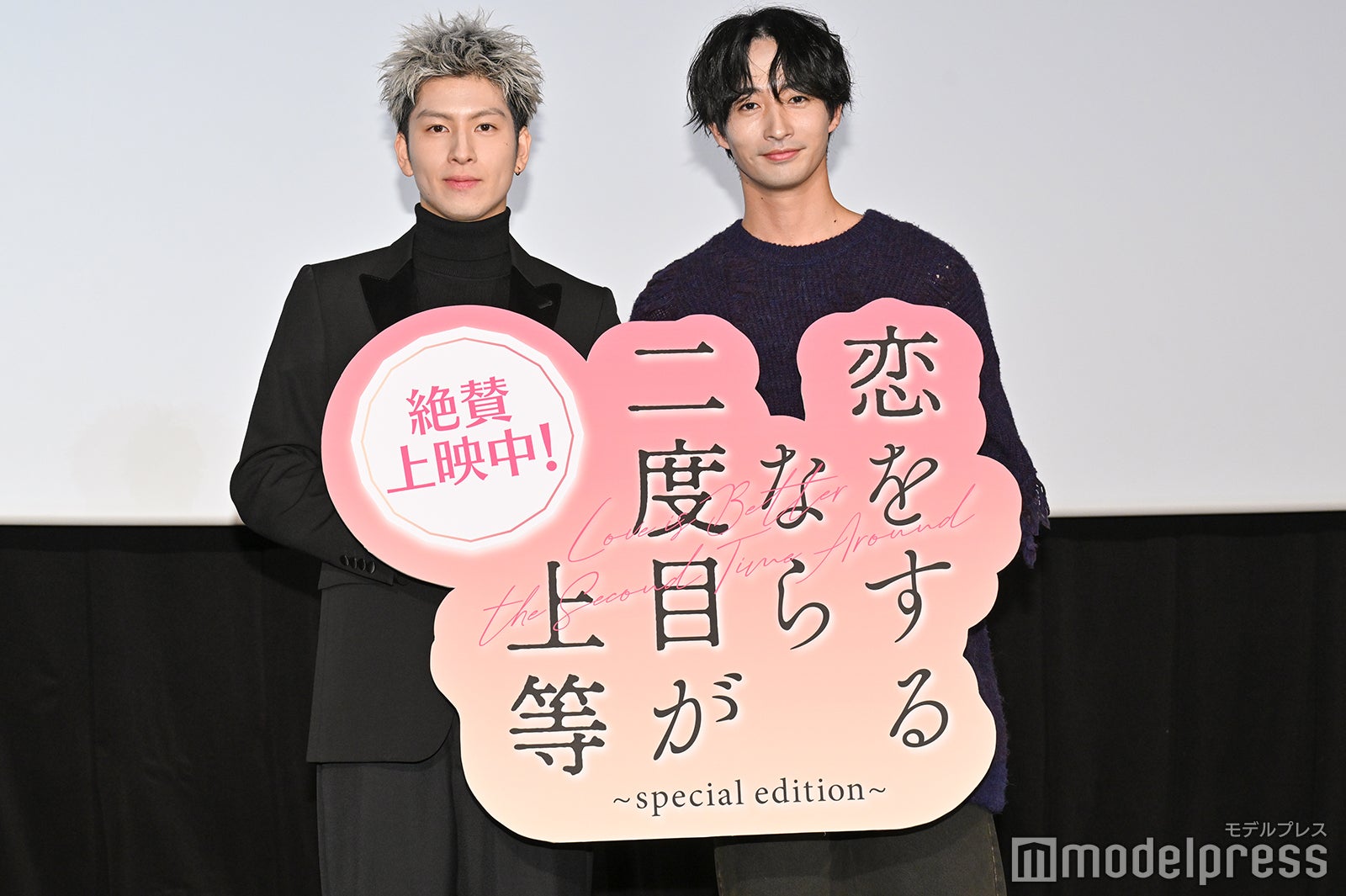 長谷川慎、古屋呂敏（C）モデルプレス