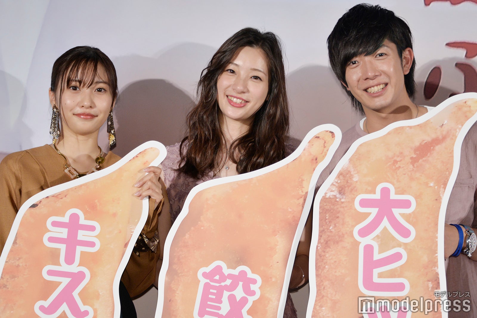 （左から）佐野ひなこ、足立梨花、田村侑久 （C）モデルプレス