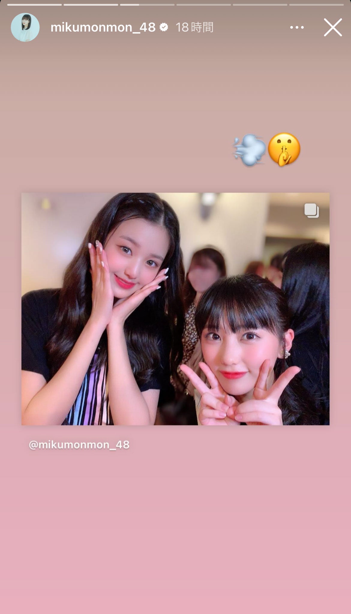田中美久Instagramより