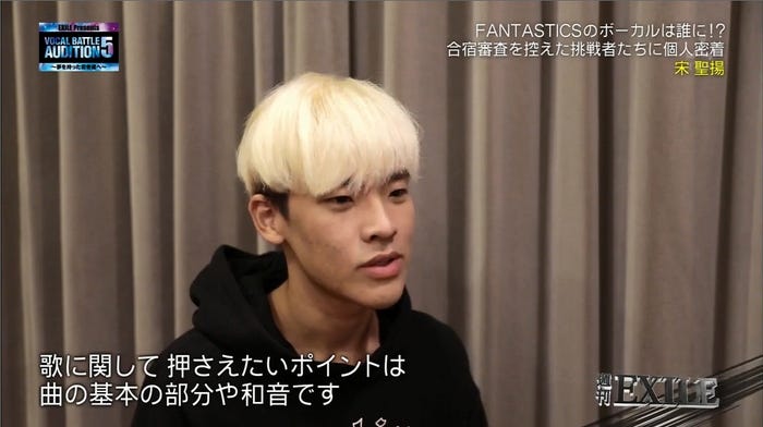 6日放送「週刊EXILE」より(C)TBS