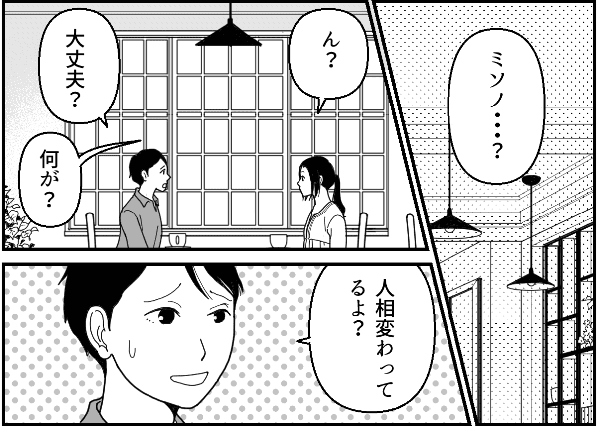 9-1_1