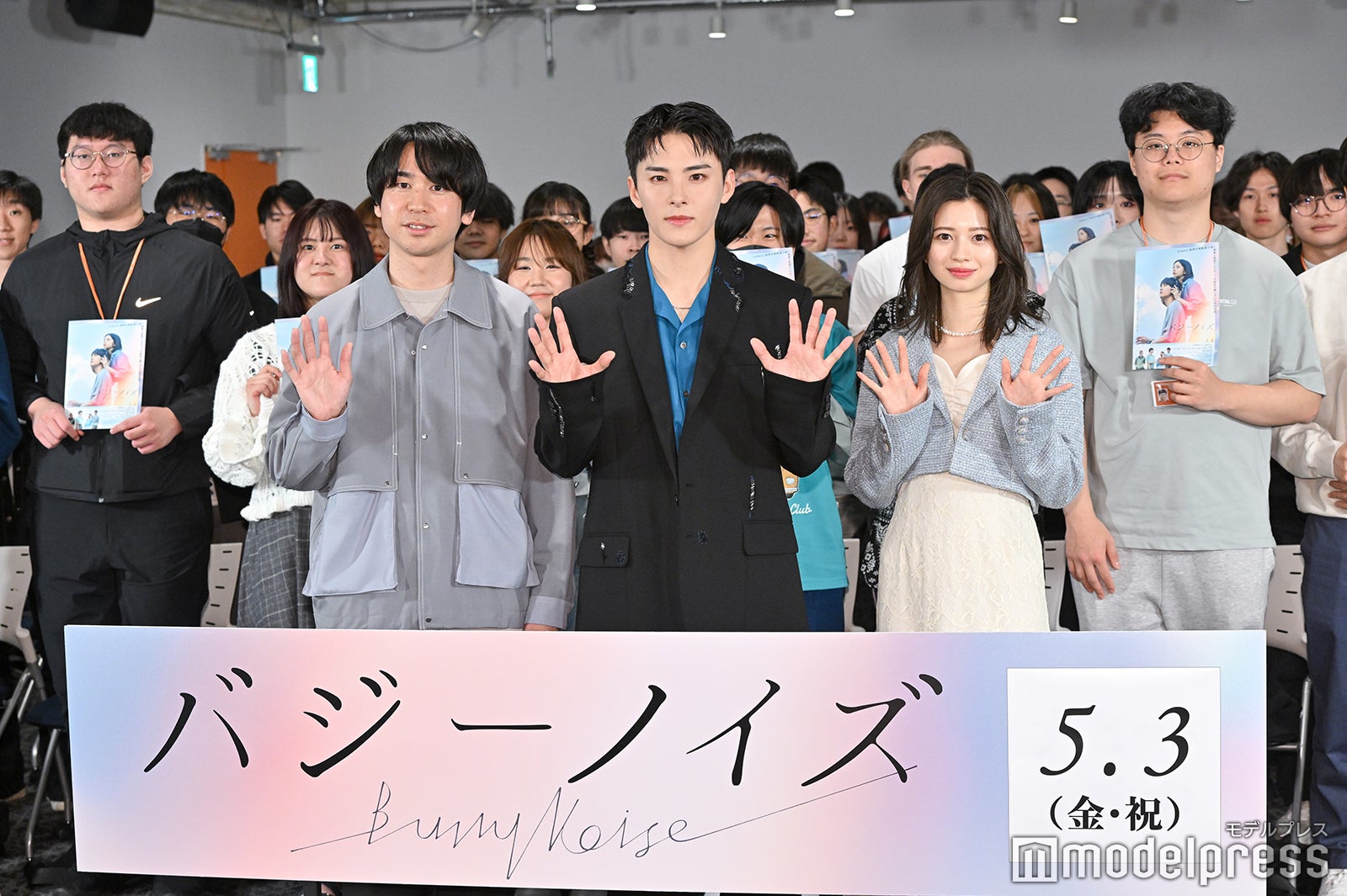 風間太樹監督、川西拓実、桜田ひより（C）モデルプレス