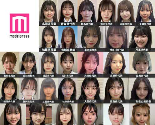 「女子高生ミスコン2023」都道府県別“一番かわいい女子高生”発表 セミファイナリスト123人決定<SNS審査結果>