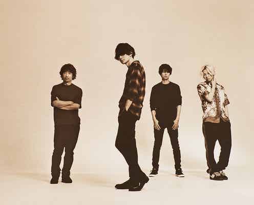 BUMP OF CHICKEN藤原基央、結婚を発表<コメント全文>