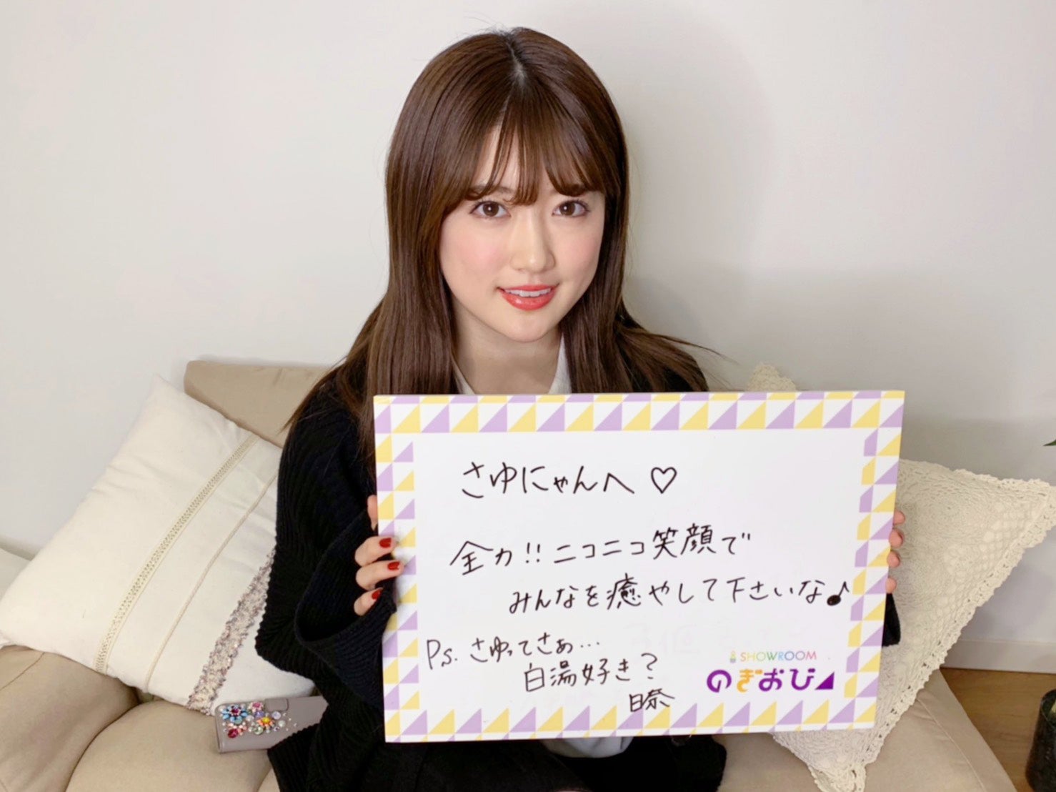 樋口日奈（提供写真）