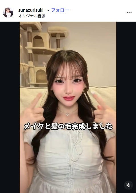 すなずりかりんInstagramより