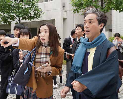 ムロツヨシ主演、永野芽郁出演ドラマ「親バカ青春白書」第1話あらすじ