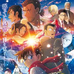 「名探偵コナン 隻眼の残像」メインビジュアル(C)2025 青山剛昌/名探偵コナン製作委員会