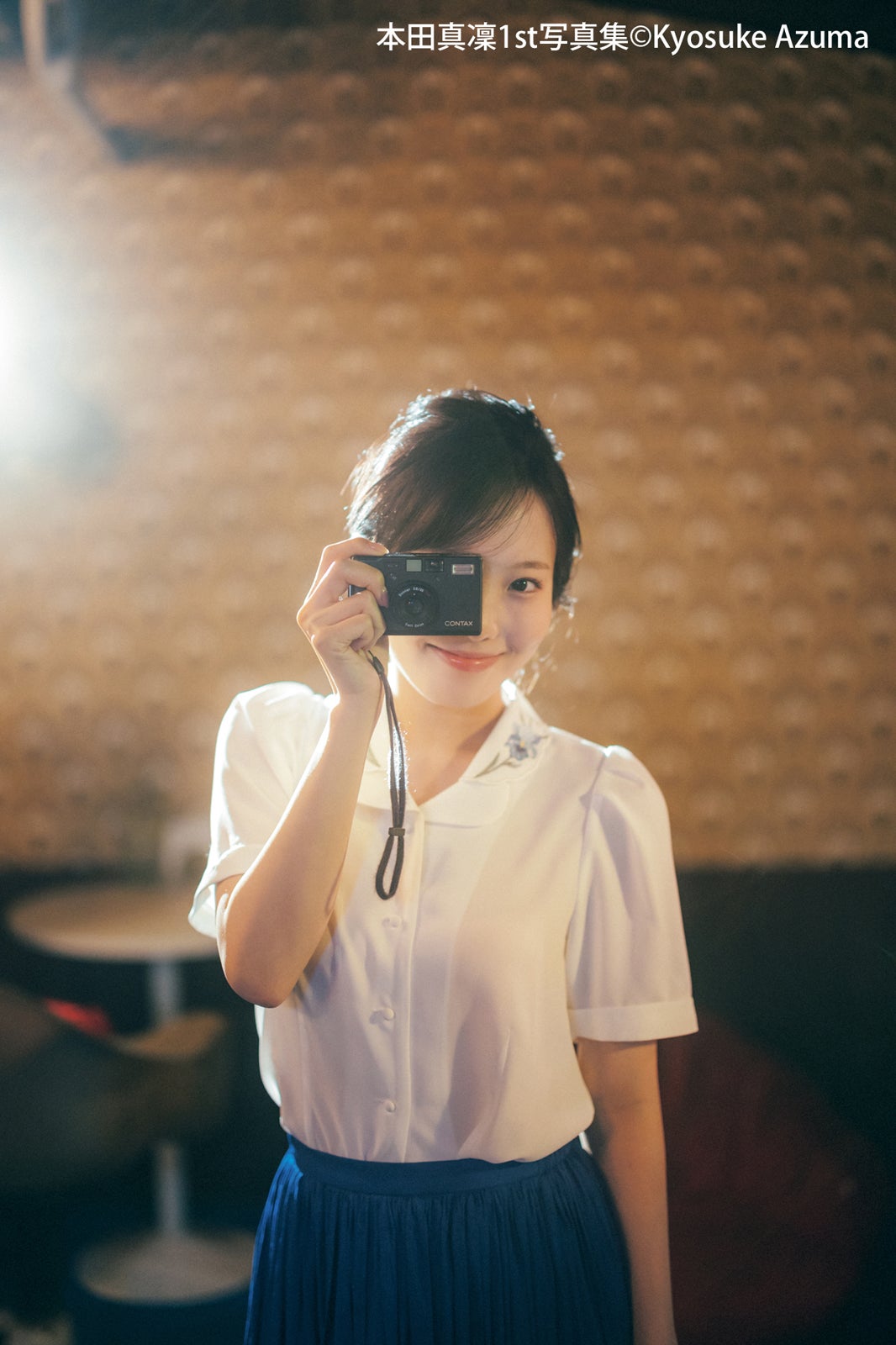 本田真凜1st写真集より（画像提供：講談社）