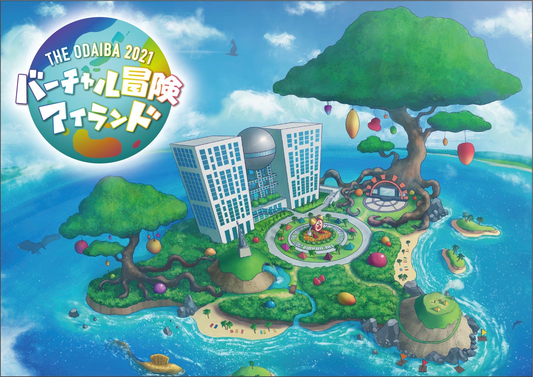 フジ夏イベント、今年は初バーチャル開催　アンバサダーにEXIT　テーマソングにJO1