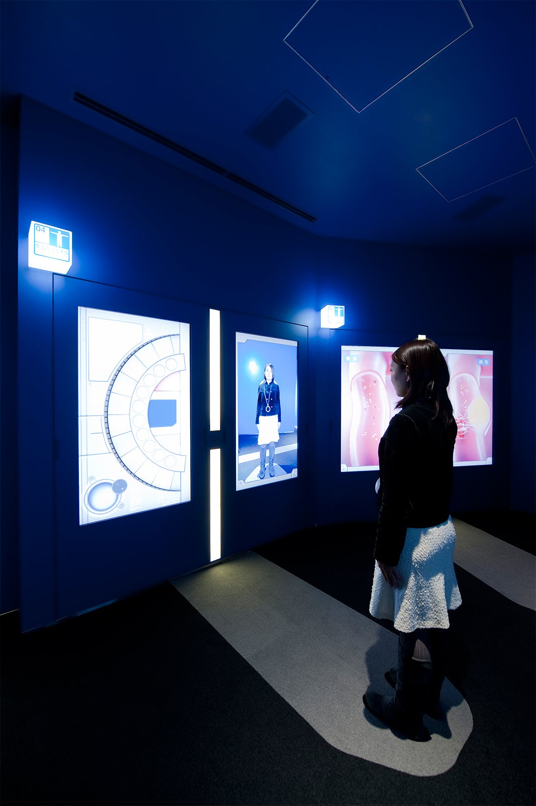 からだとくすり／画像提供：第一三共株式会社