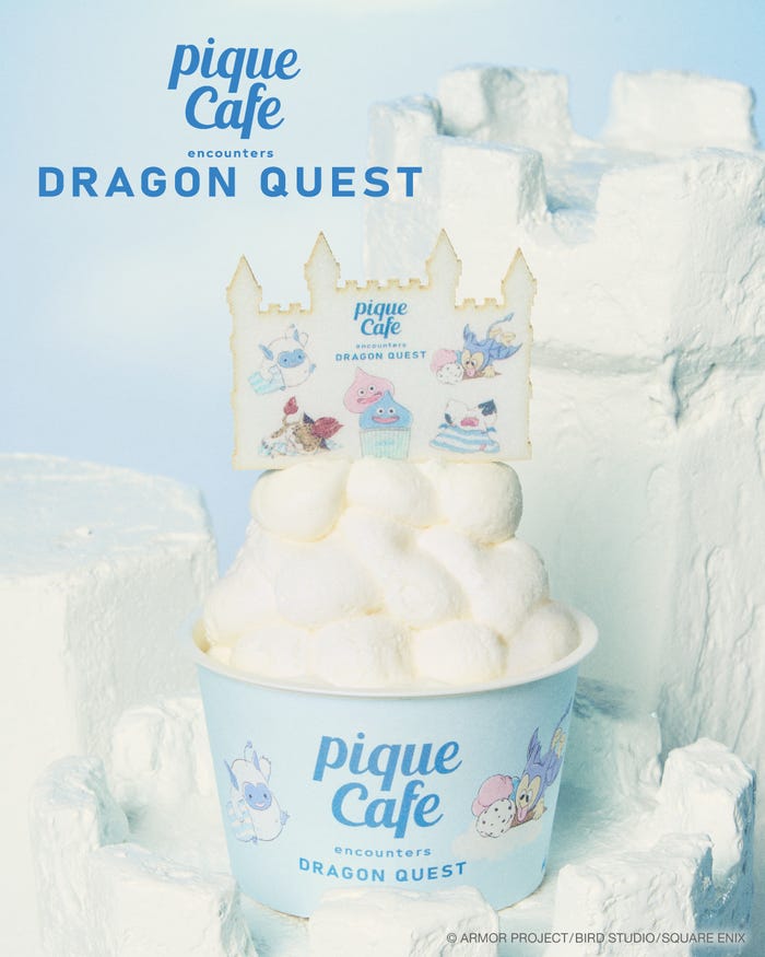 PIQUE CAFE encounters DRAGON QUEST/提供画像